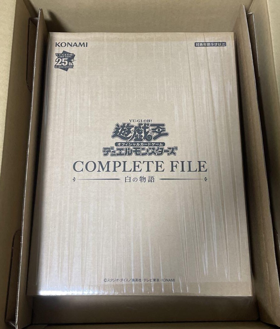 未開封品 遊戯王 オフィシャルカードゲーム デュエルモンスターズ COMPLETE FILE 白の物語 白の聖女エクレシア 赫の聖女カルテシア 25th