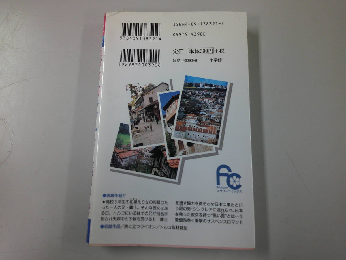 item_image_2