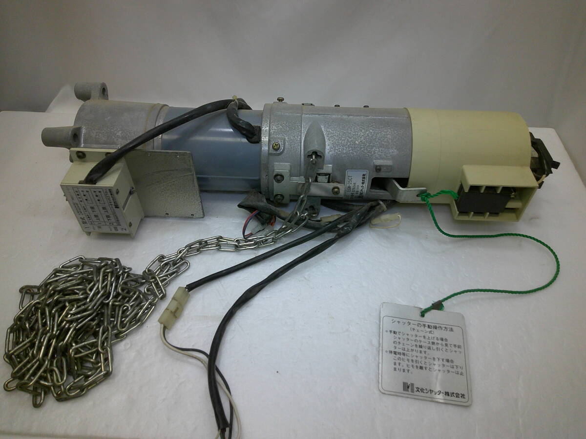 文化シャッター　モーター 中量電動シャッターモーター交換工事｜文化シャッターテクノ
