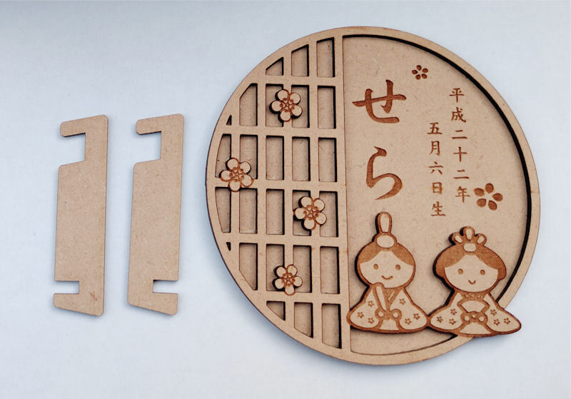ひな祭り『格子』名前札 木制 雛人形 命名札 初節(jié) お雛様