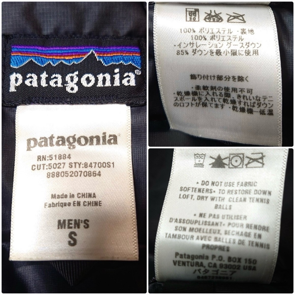 13532円 新品タグ付デッドストック 2001年 Patagonia パタゴニア 13532円 新品タグ付デッドストック 2001年 Patagonia パタゴニア