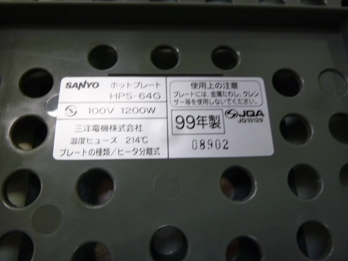 item_image_10