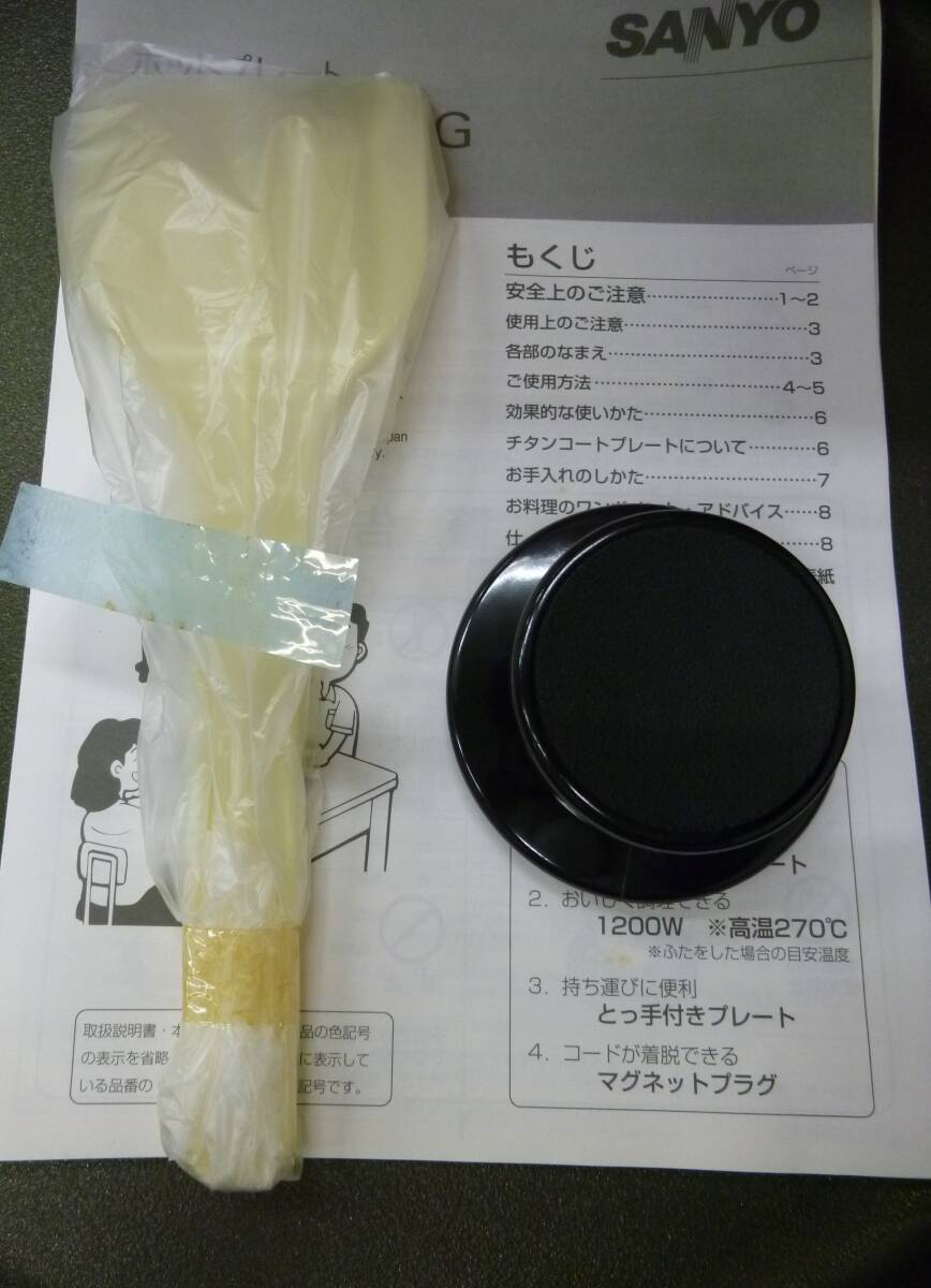 item_image_4