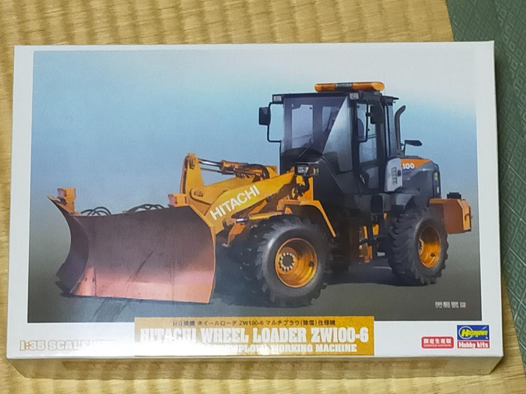 未開封新品：ハセガワ 日立建機 ホイールローダ ZW100-6 マルチプラウ