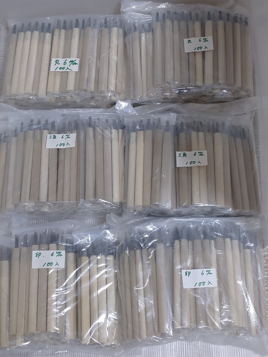 ★大量★　未使用　無銘　彫刻刀　丸刀　三角刀　印刀　各200本　合計600本まとめ売り　大工道具　木工　ハンドツール