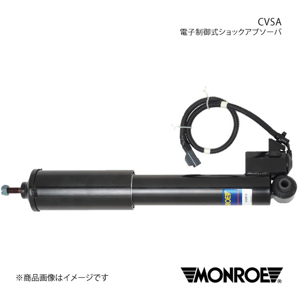 MONROE 電子制御式 VOLVO S80 AB4164T/AB4204T/AB5254/AB6304T/AB6324/AB8444 06/3～ ショックアブソーバー1本 リア 左右共通 品番:C1512