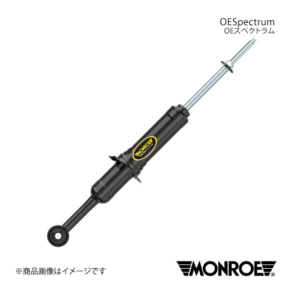 MONROE OESpectrum AUDI A3 Sportback 8VCPT/8VCXS/8VCJSF 1.4/1.8/2.0/quattro ショックアブソーバー1本 フロント 左右共通 品番:742117SP