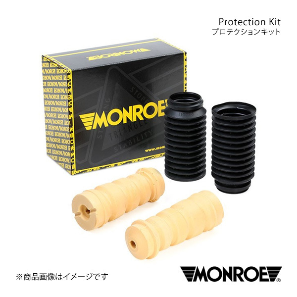 MONROE プロテクションキット リア Volkswagen GOLF3 1HADZ/1HAAZ/1H2E/1HADY/1HAGG 車体No./1H*SW062539→/1H*SB019476→ 品番:PK017