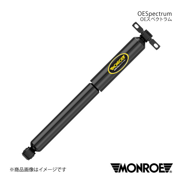 MONROE OESpectrum AUDI A6/A6 ハイブリッド(C7 セダン/アバント) 4GCDN/4GCYG ショックアブソーバー1本 リア 左右共通 品番:376025SP