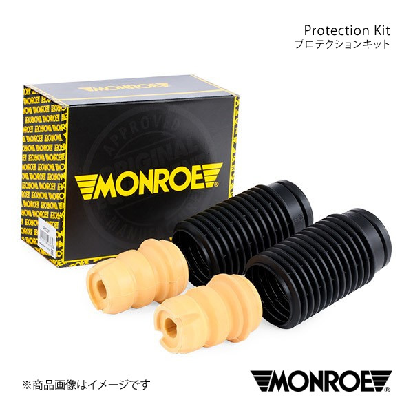 MONROE モンロー プロテクションキット フロント PEUGEOT 306 N3/N5/N5A/N5M 品番:PK006_画像1