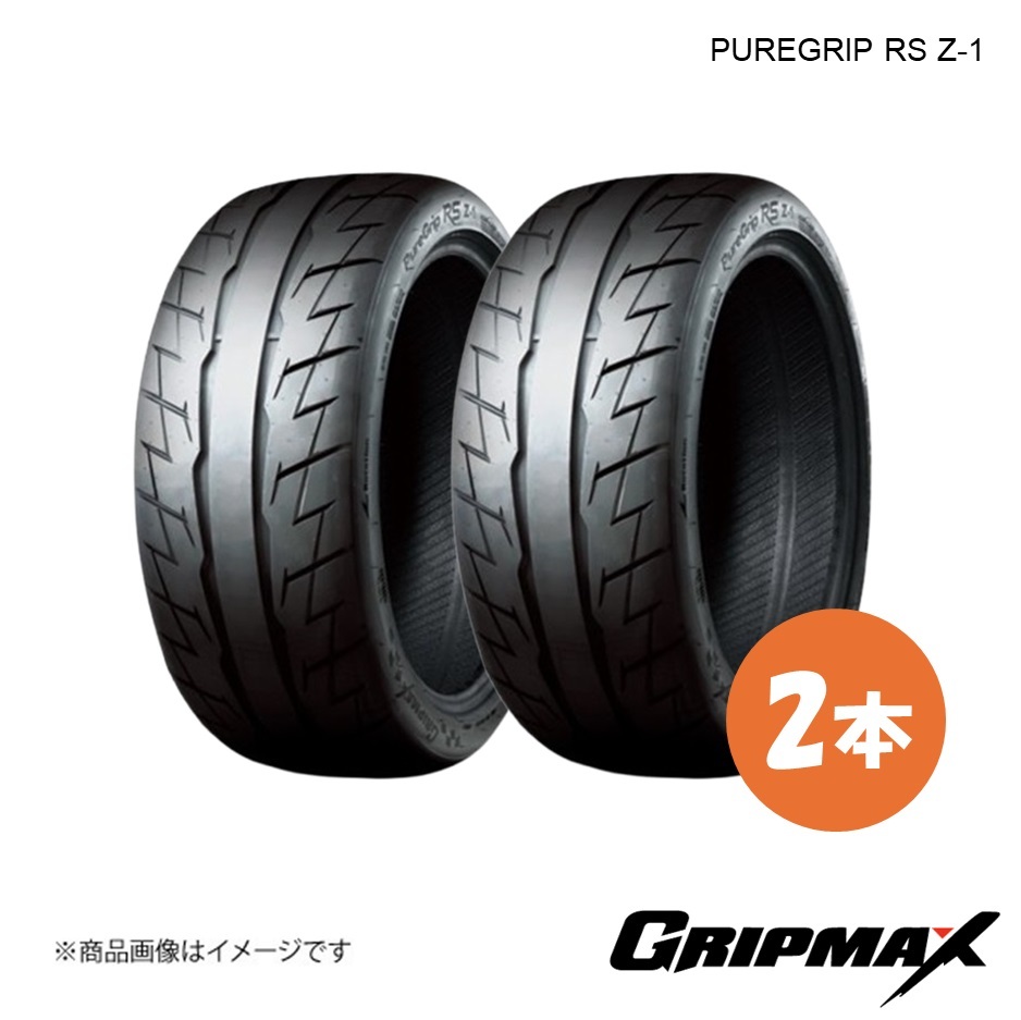 GRIPMAX/ рукоятка Max PUREGRIP RS Z-1 спорт шина 2 шт 225/45ZR17 94Y XL 6972435765738 GRIPMAX/ рукоятка Max PUREGRIP RS Z-1 спорт шина 2 шт 225/45ZR17 94Y XL 6972435765738