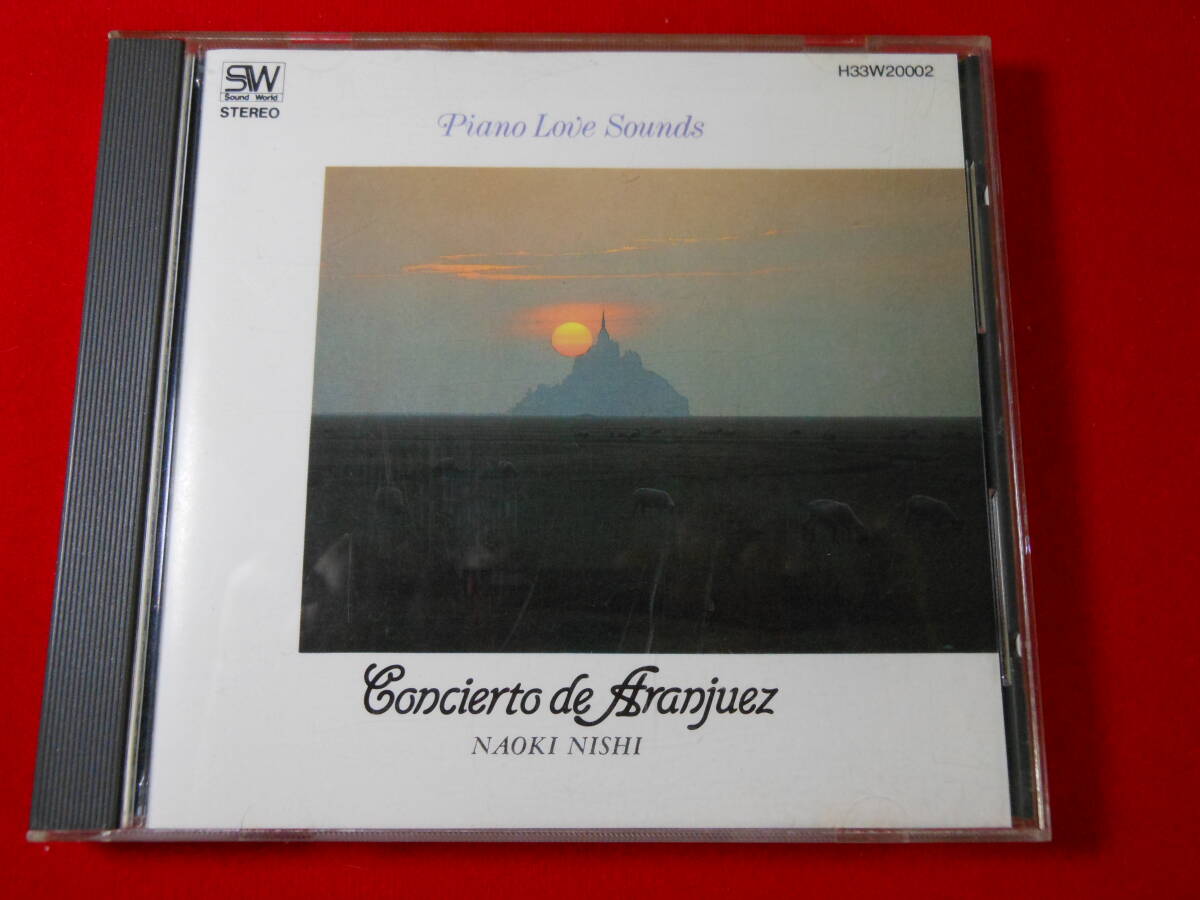 Naoki Nishi Trio / Concierto de Aranjuez / 西 直樹 / SOUND WORLD H33W-20002