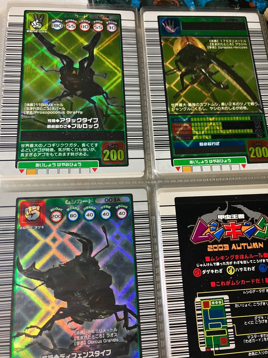 希少】甲虫王者ムシキング (旧) 2003年秋バージョン 第1〜第3弾 希少】甲虫王者ムシキング (旧) 2003年秋バージョン 第1〜第3弾