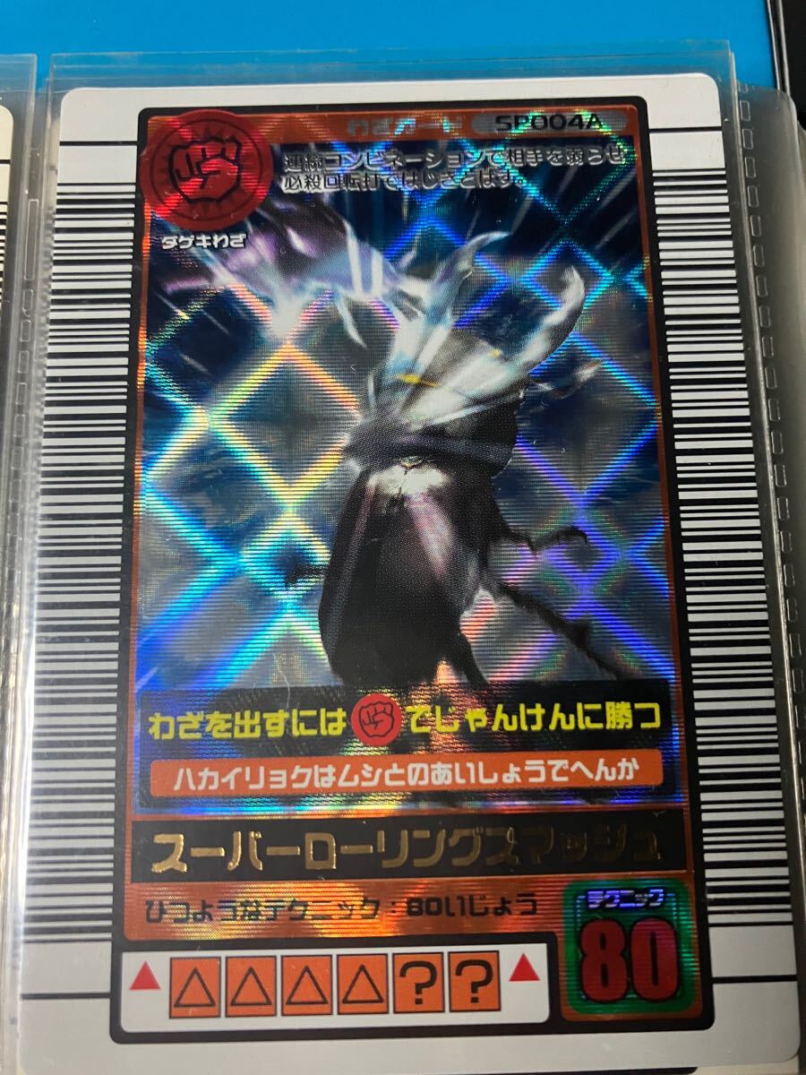 希少】甲虫王者ムシキング (旧) 2003年秋バージョン 第1〜第3弾 希少】甲虫王者ムシキング (旧) 2003年秋バージョン 第1〜第3弾