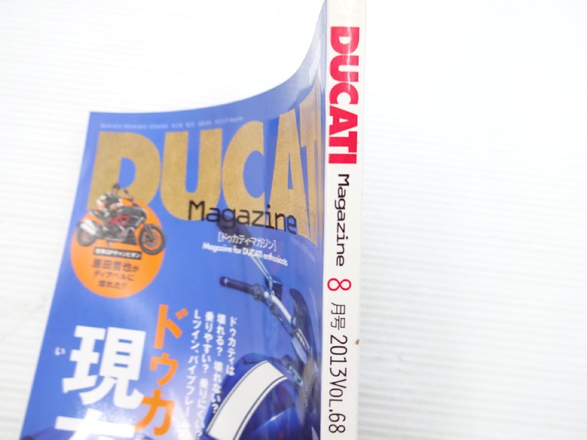 AB4L DUCATI MAGAZINE 2013.8/ Ducati paniga-re Suzuka 8 hours непосредственно перед информация из новейший детали до paniga-re новейший обстоятельства Ducati Diavel 701