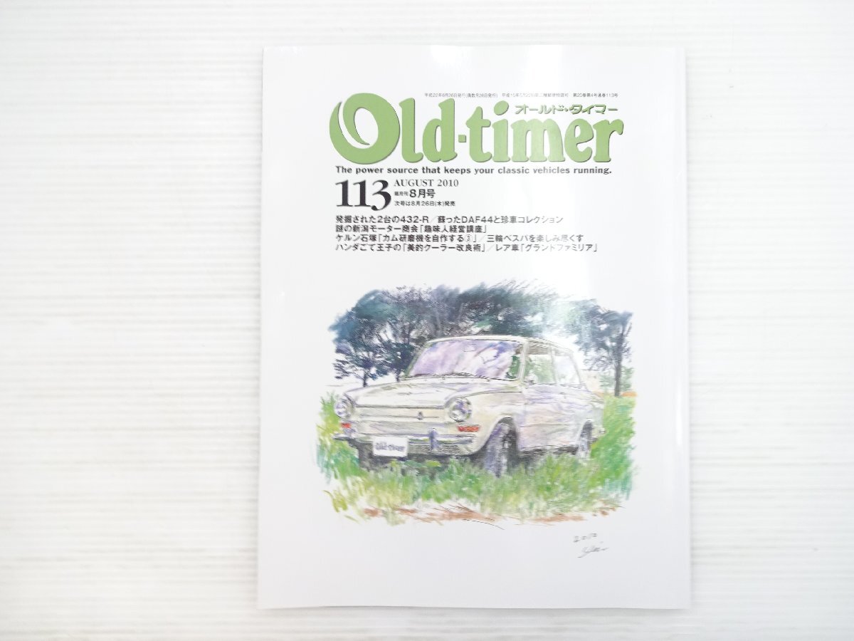 item_image_1