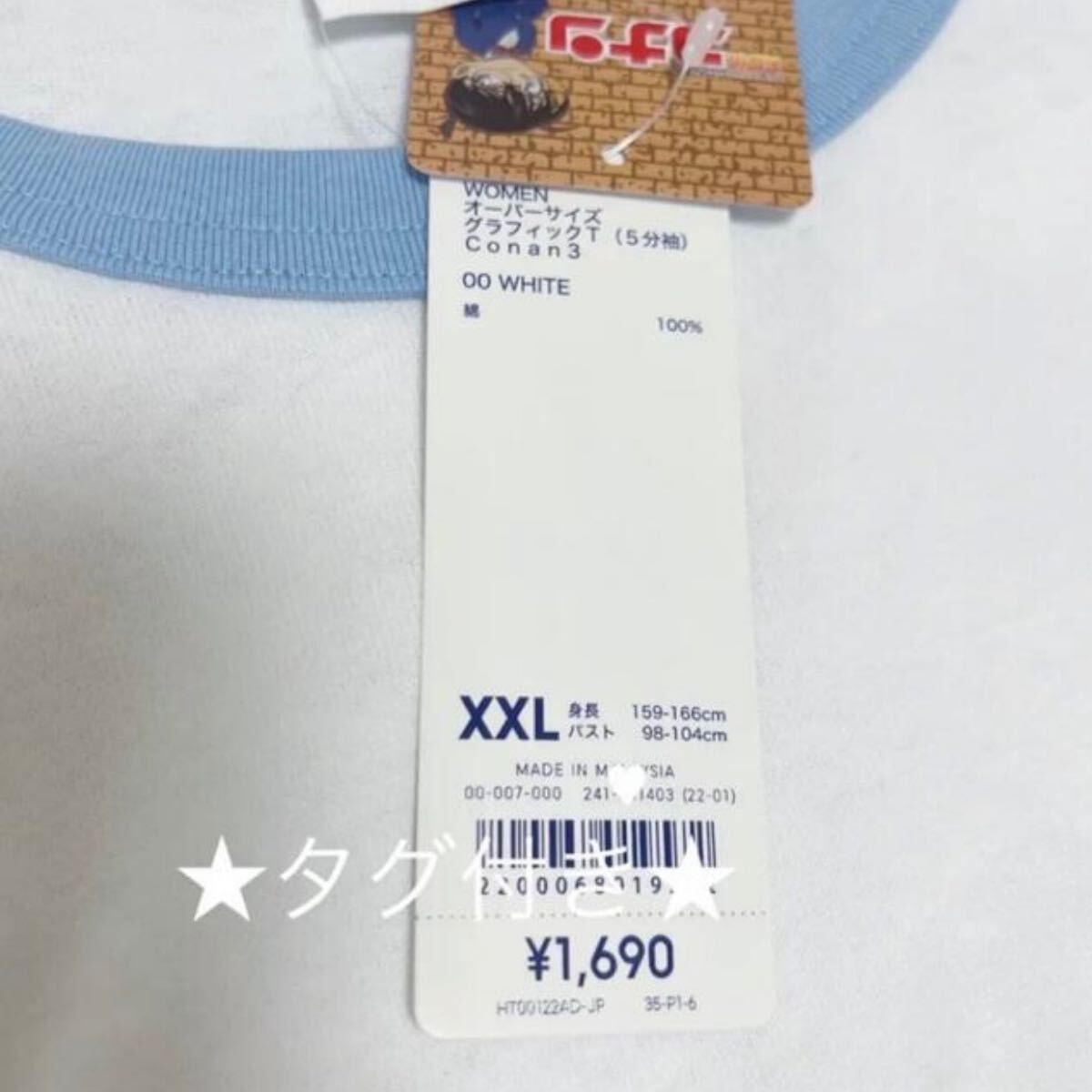 GU Detective Conan большой размер графика T.. Kid 5 минут рукав XXL 2XL 3L короткий рукав футболка GU футболка Detective Conan новый товар 