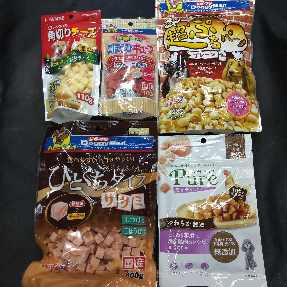 ★☆犬のおやつ☆★3753番☆★5袋★☆ジャーキー噛む噛むストレス発散☆早い方優先☆ギリギリ低価格販売の為値下げ不可★送料無料