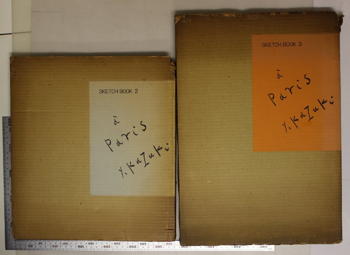 美術『香川泰男スケッチ集2・3 パリ篇1・2 1956 求龍堂版 2冊』求龍堂 補足:SKETCHBOOｋスケッチブックパリ家街並み風景絵画店ホテル椅子