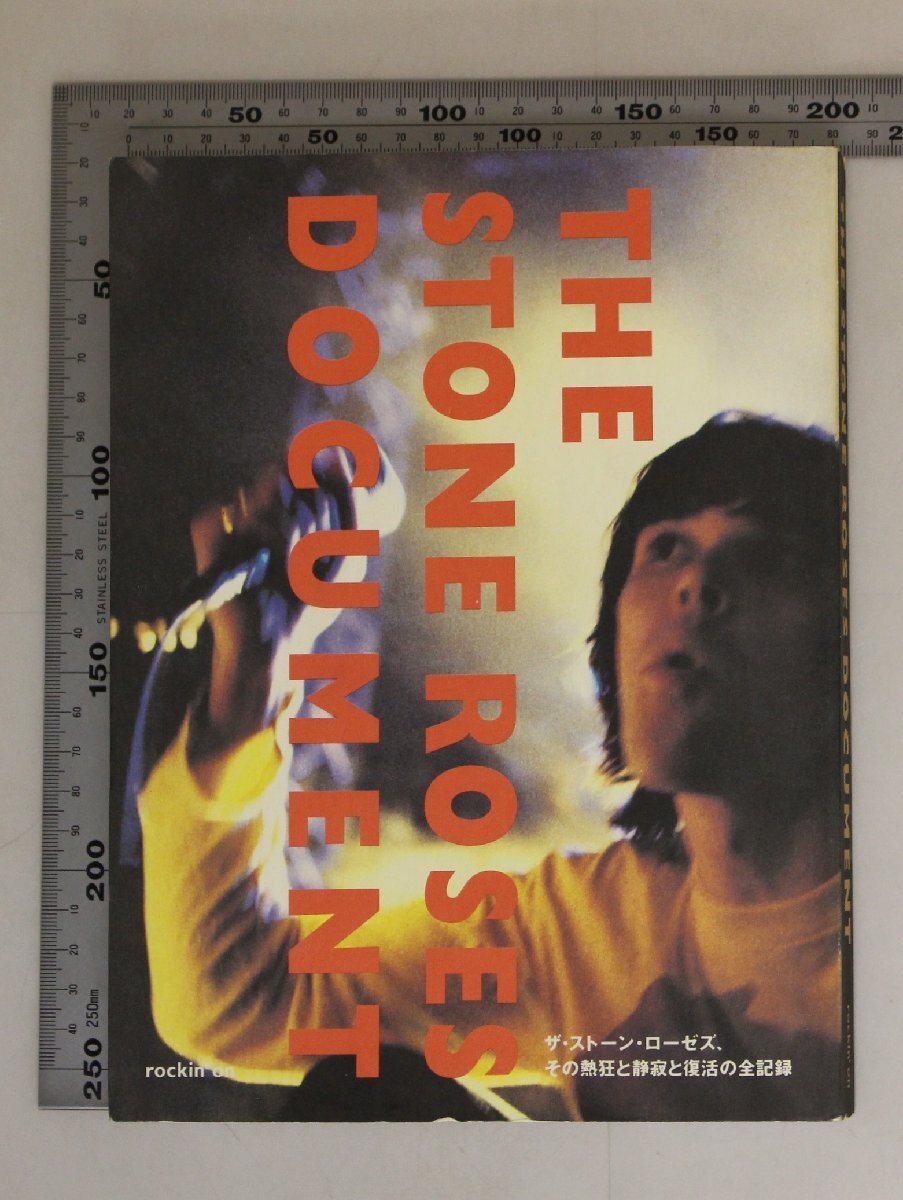 写真集『THE STONE ROSES DOCUMENT ザ・ストーン・ローゼズ、その熱狂と静寂と復活の全記録』ロッキング・オン 補足:interviews89,90&95