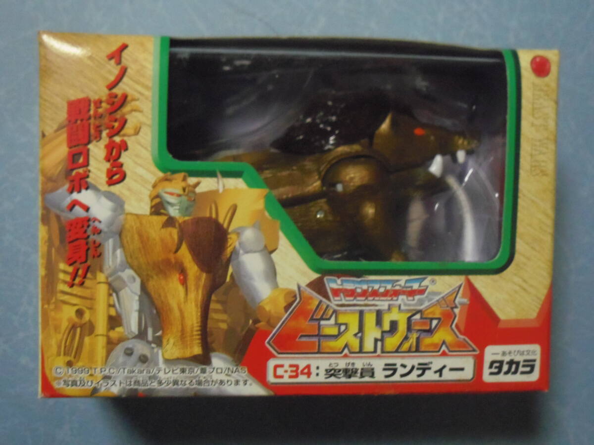 未開封●トランスフォーマー ビーストウォーズ●C-34 突撃員　ランディー●タカラ●BEAST WARS