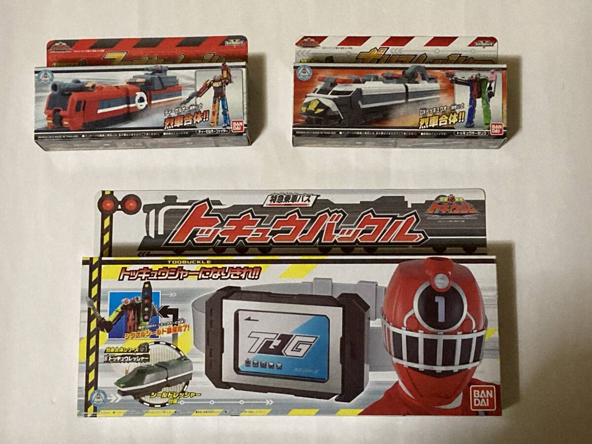 116 【未開封】烈車戦隊トッキュウジャー 烈車合体 トッキュウバックル ファイヤーレッシャー ポリスレッシャー