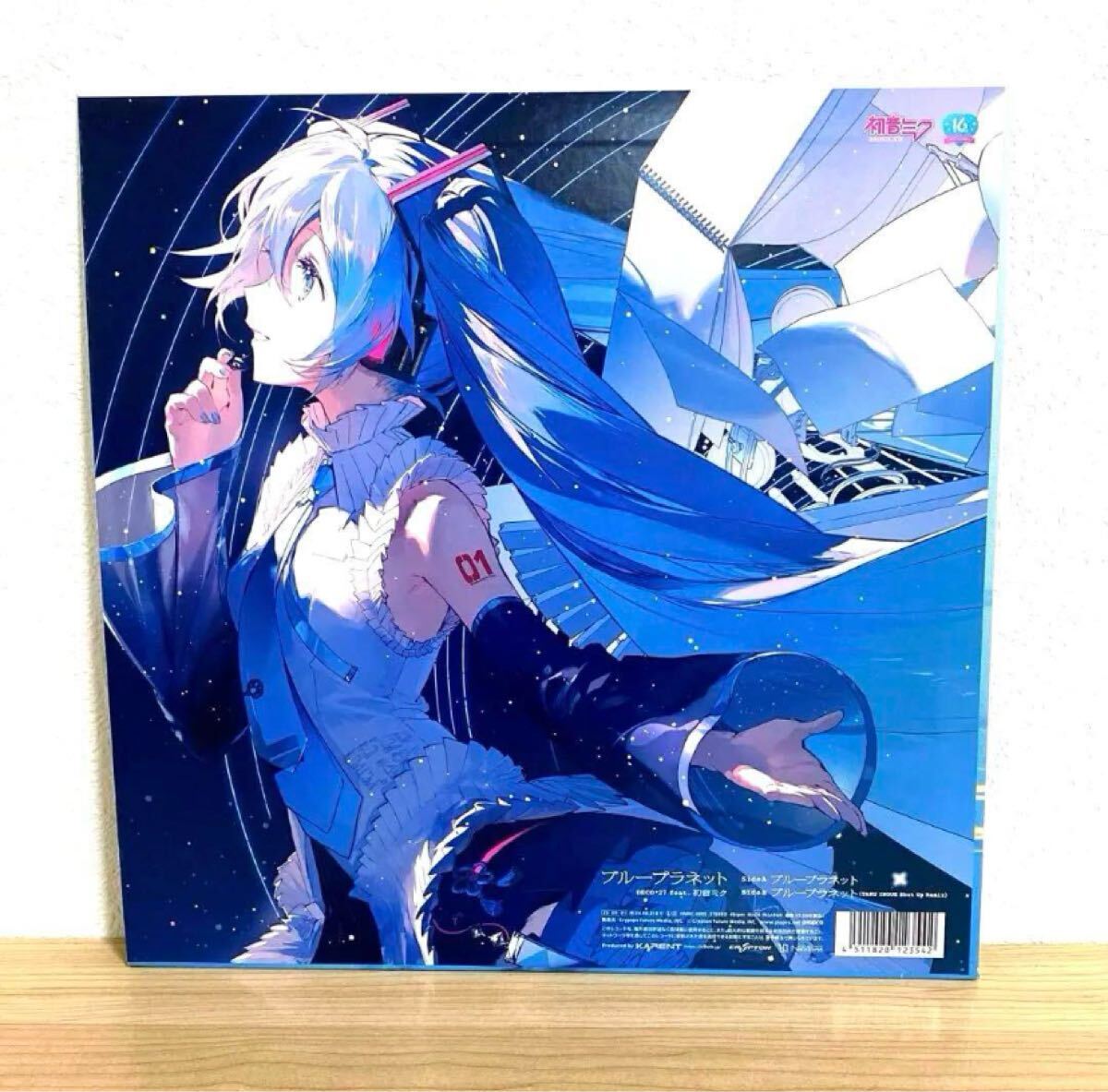 DECO 27 feat 初音ミク / ブループラネット アナログレコード盤 DECO 27 feat 初音ミク / ブループラネット アナログレコード盤