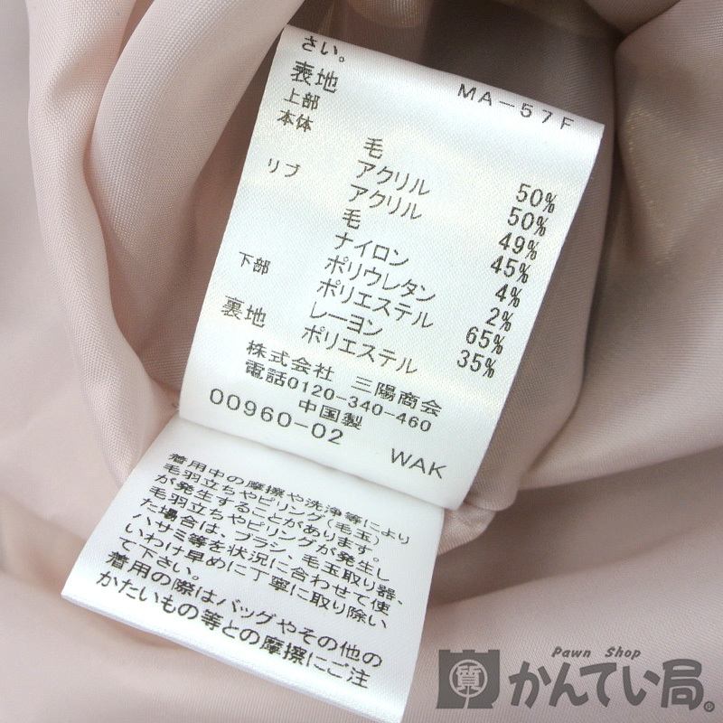 item_image_9