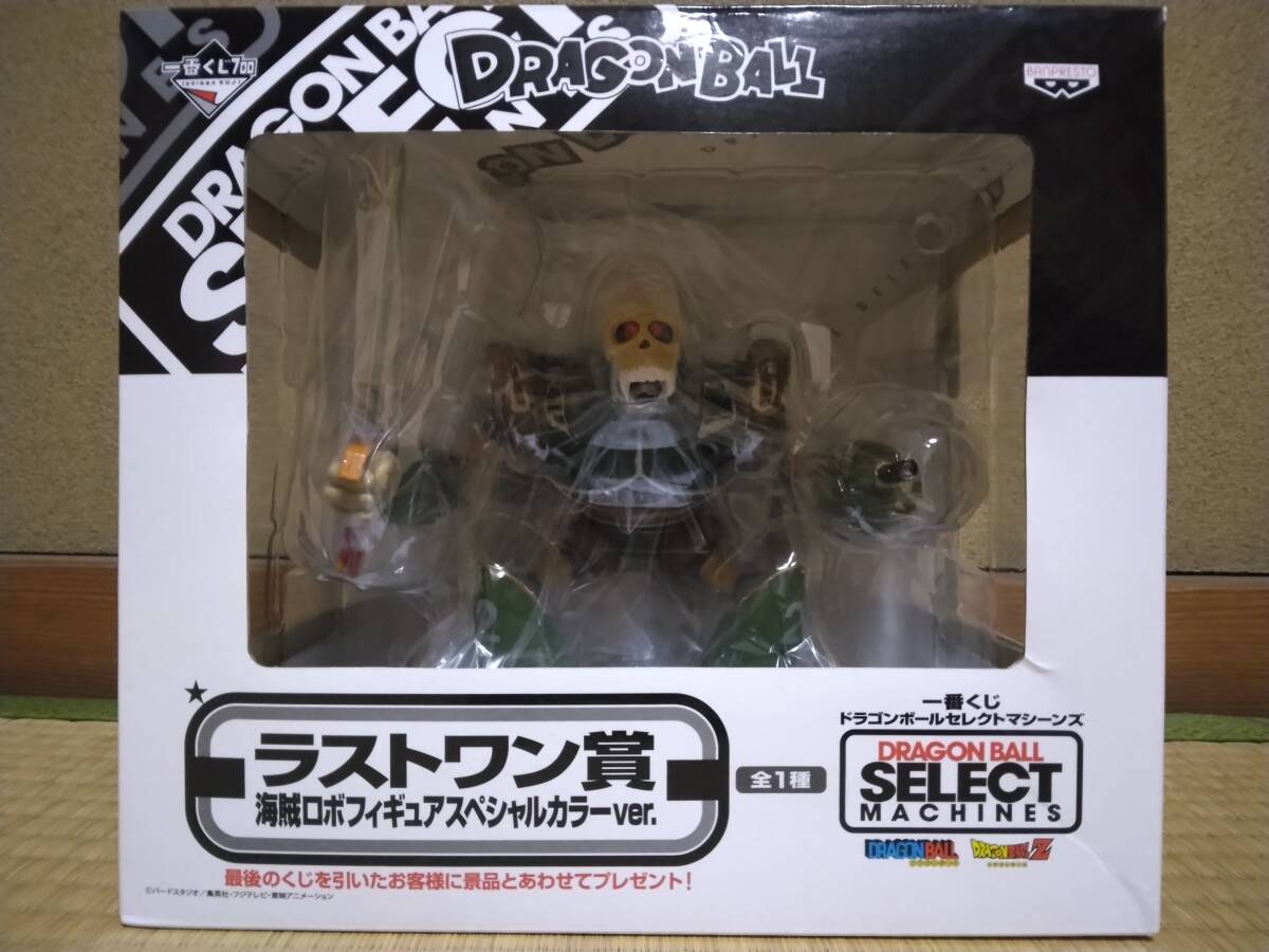 一番くじ ドラゴンボール 海賊ロボの値段と価格推移は?|3件の 一番くじ ドラゴンボール 海賊ロボの値段と価格推移は?|3件の