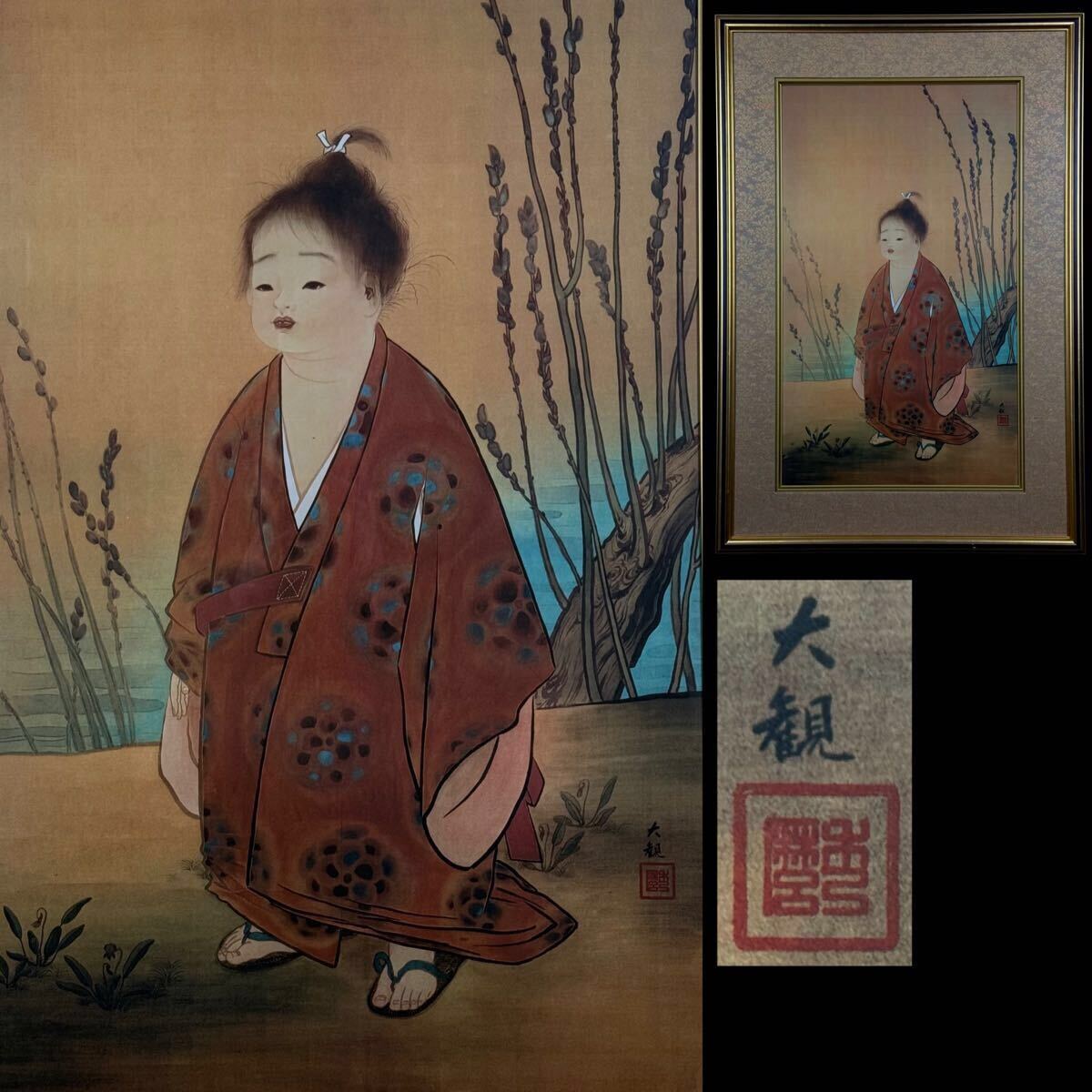 複製画】掛軸 横山大観『無我』絹本 共箱付 掛け軸 a08266の通販 by 吉猫堂's shop｜ラクマ