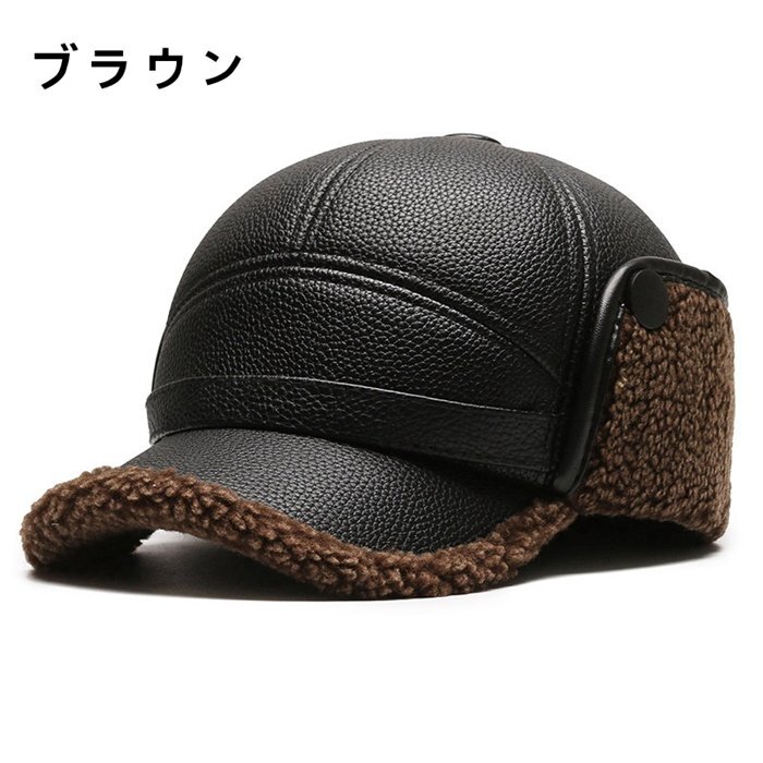 裏起毛 ワークキャップ 防寒帽子 耳あて付 メンズ PU革 キャップ ゴルフ 秋冬 あったか おしゃれ 防風