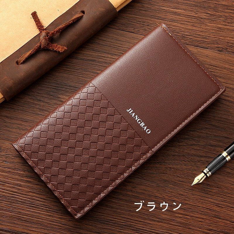 長財布 メンズ 財布 PUレザー ウォレット 大容量 カードケース 薄型 柔らかく 高級 財布 誕生日 ギフト プレゼント