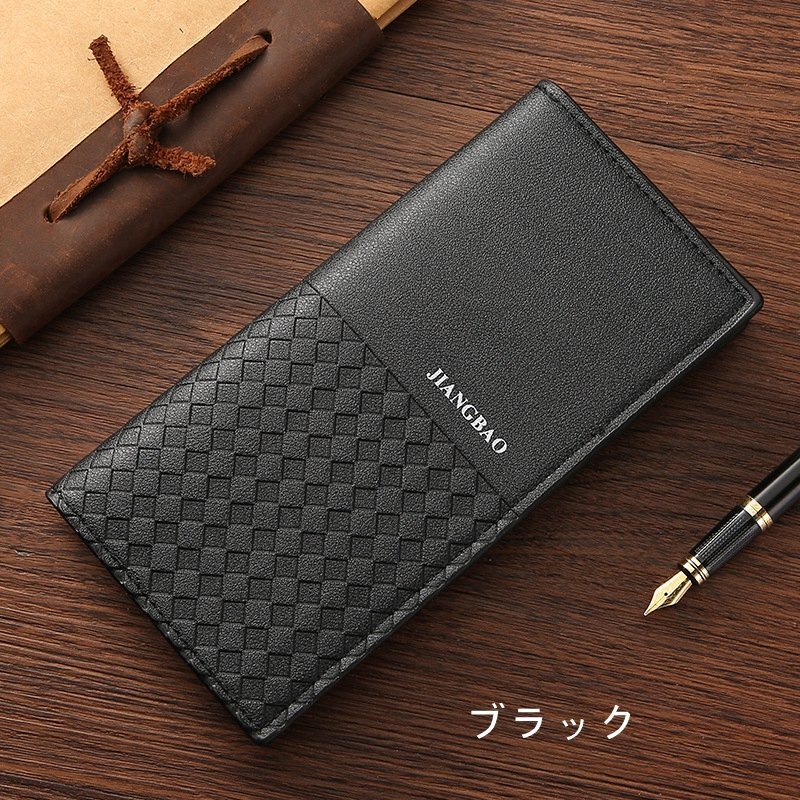 長財布 メンズ PUレザー ウォレット 大容量 カードケース 財布 薄型 柔らかく 高級 財布 誕生日 ギフト プレゼント