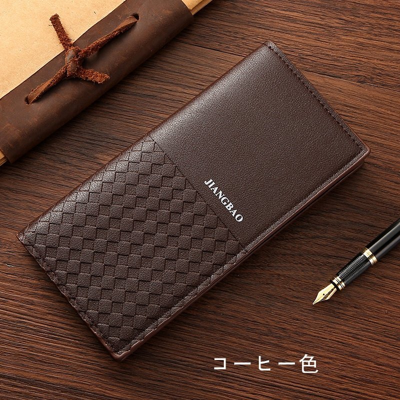 メンズ 長財布 PUレザー ウォレット 大容量 カードケース 薄型 柔らかく 高級 財布 誕生日 ギフト プレゼント