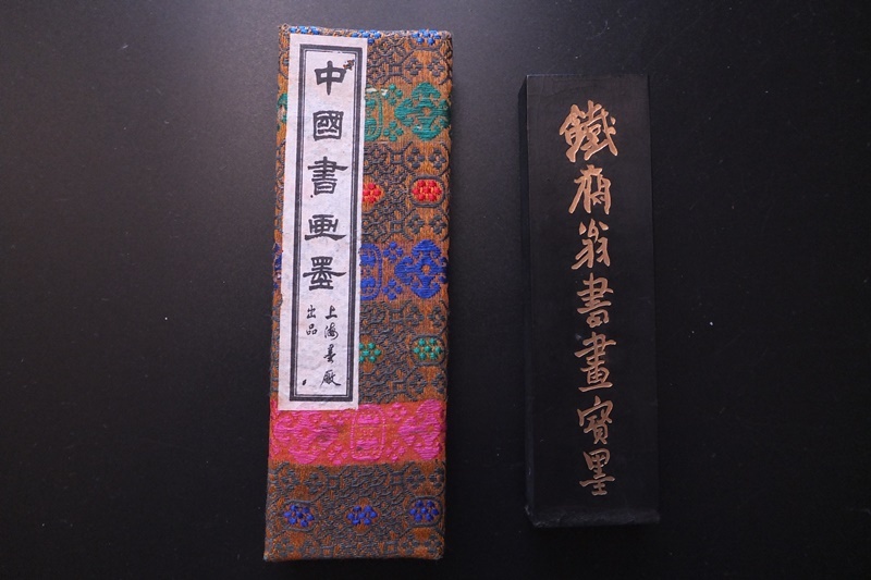 中国古墨 鉄斎翁書画寶墨 油煙101 上海墨廠出品 68g 書道用具 その他