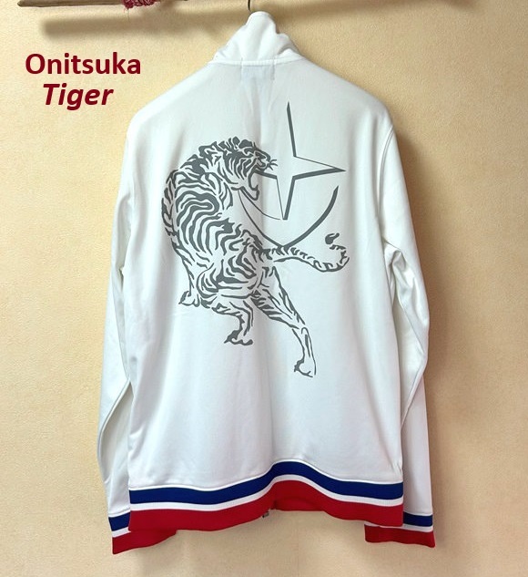 ○OnitsukaTigerオニツカタイガージャージジャケットXL白○虎柄 ○OnitsukaTigerオニツカタイガージャージジャケットXL白○虎柄