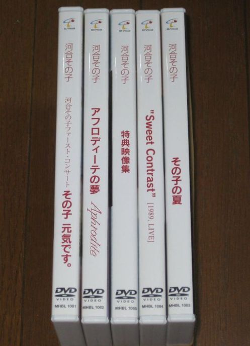 完全限定生産盤！河合その子・5DVD・「Sonoko Kawai Complete