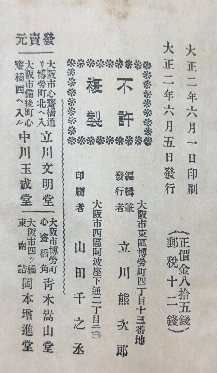 item_image_9