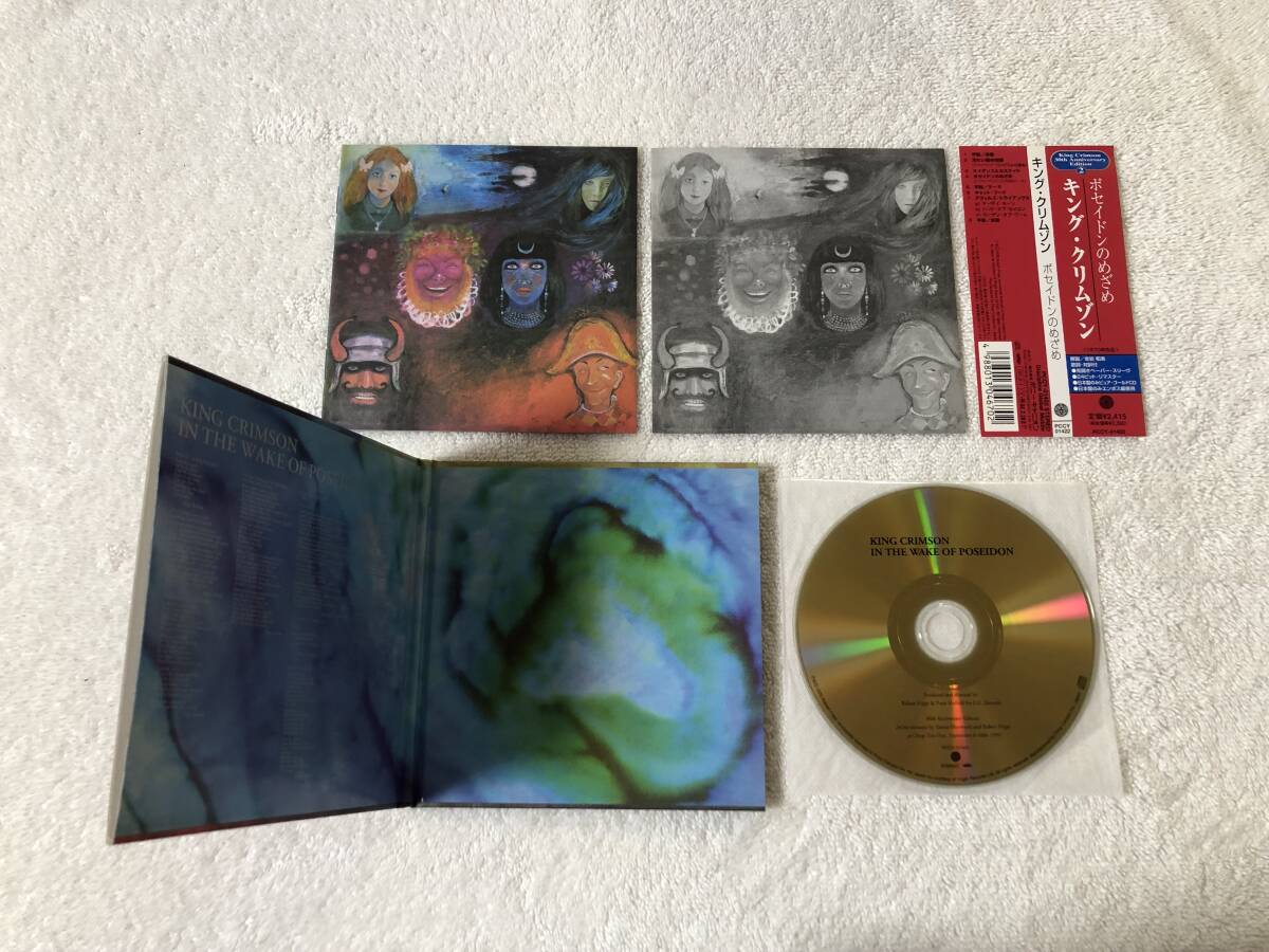 30th Anniversary Edition 24 bit Gold CD записано в Японии obi KING CRIMSON In The Wake Of Poseidon King * Crimson Poseidon. ...