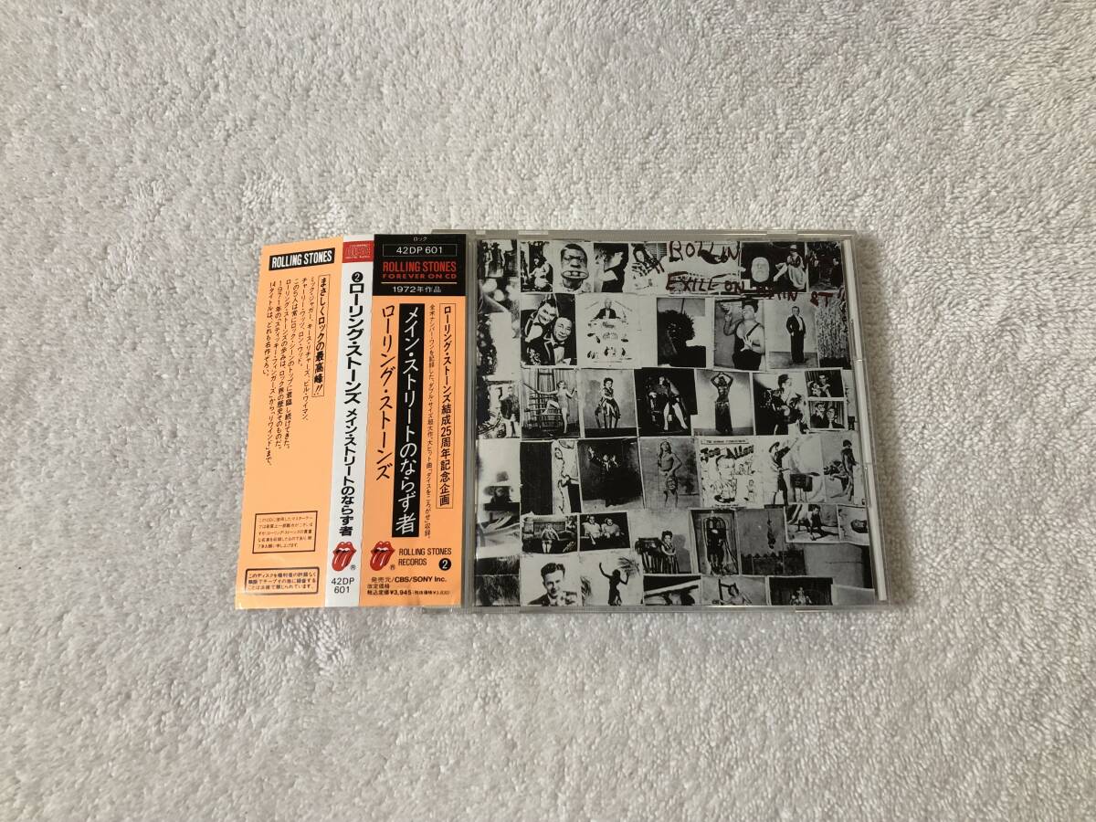 42DP601 結成25周年記念企画 国内盤 帯付 CSR刻印 ローリング・ストーンズ Rolling Stones メインストリートのならず者