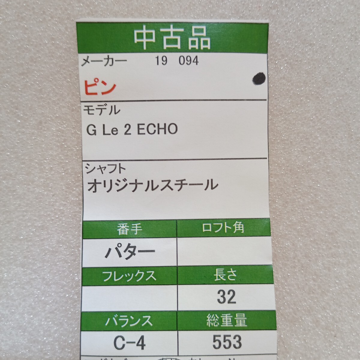 ☆オデッセイ WHITE HOT OG 2-BALL 2022 ☆オデッセイ WHITE HOT OG 2-BALL 2022