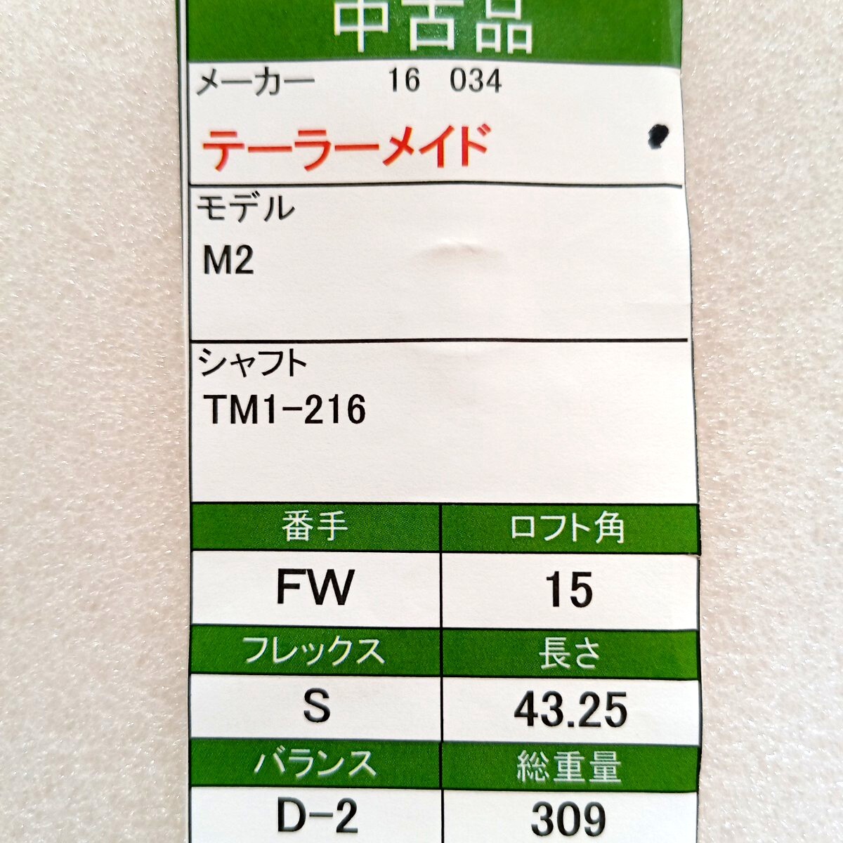 item_image_10