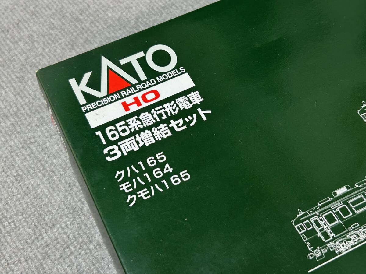 KATO 165系急行形電車 3両増結セット 3-506（中古品・再出品）