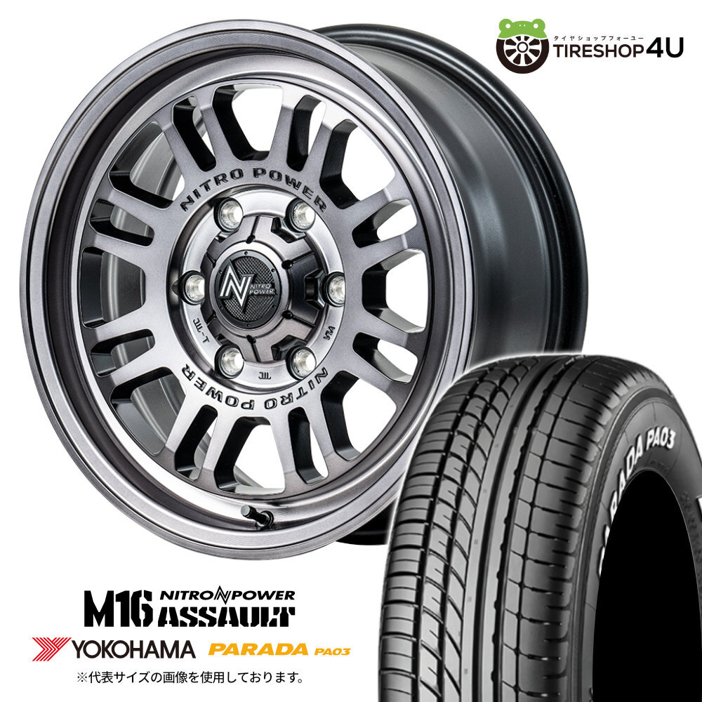 4本セット NITRO POWER M16 ASSAULT 15x6.0J 6/139.7 +33 STC YOKOHAMA PARADA PA03 215/70R15 ホワイトレター ハイエース 200系 HIACE