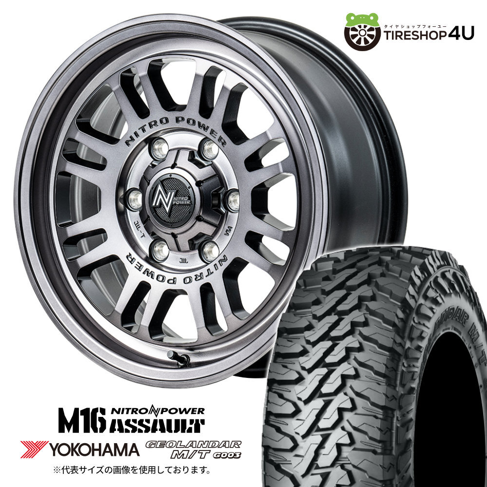 4本セット NITRO POWER M16 ASSAULT 15x6.0J 6/139.7 +33 STC YOKOHAMA GEOLANDAR M/T G003 195/80R15 ハイエース 200系 HIACE