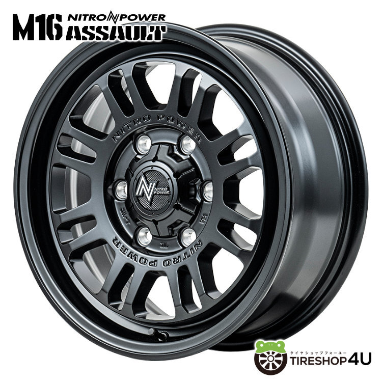 4本セット NITRO POWER M16 ASSAULT 15x6.0J 6/139.7 +33 SGB HANKOOK Vantra LT RA18 195/80R15 ハイエース 200系 HIACE