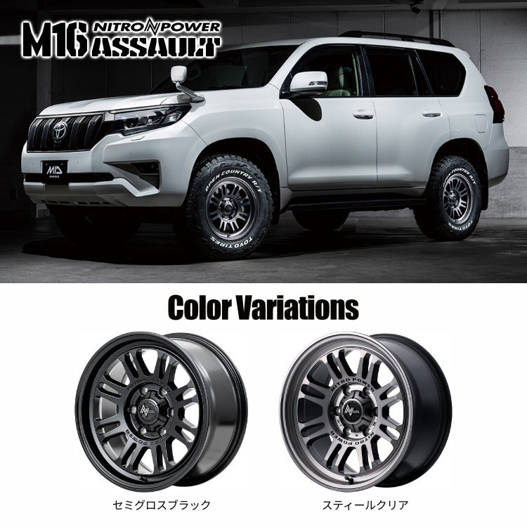 4本セット NITRO POWER M16 ASSAULT 15x6.0J 6/139.7 +33 STC YOKOHAMA PARADA PA03 215/70R15 ホワイトレター ハイエース 200系 HIACE