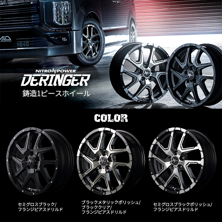 4本セット NITROPOWER DERINGER 20x8.5J 6/139.7 +20 SGBP BFGoodrich All-Terrain T/A KO2 275/55R20 ブラックレター FJクルーザー