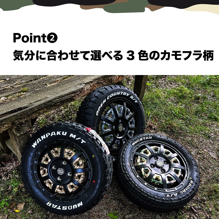 4本セット RIVAI OFFROAD Plastic Bomb 13x4.00B 4/100 +43 MB HANKOOK Kinergy Eco2 K435 165/65R13 軽トラ 軽バン バモス N-VAN エブリイ