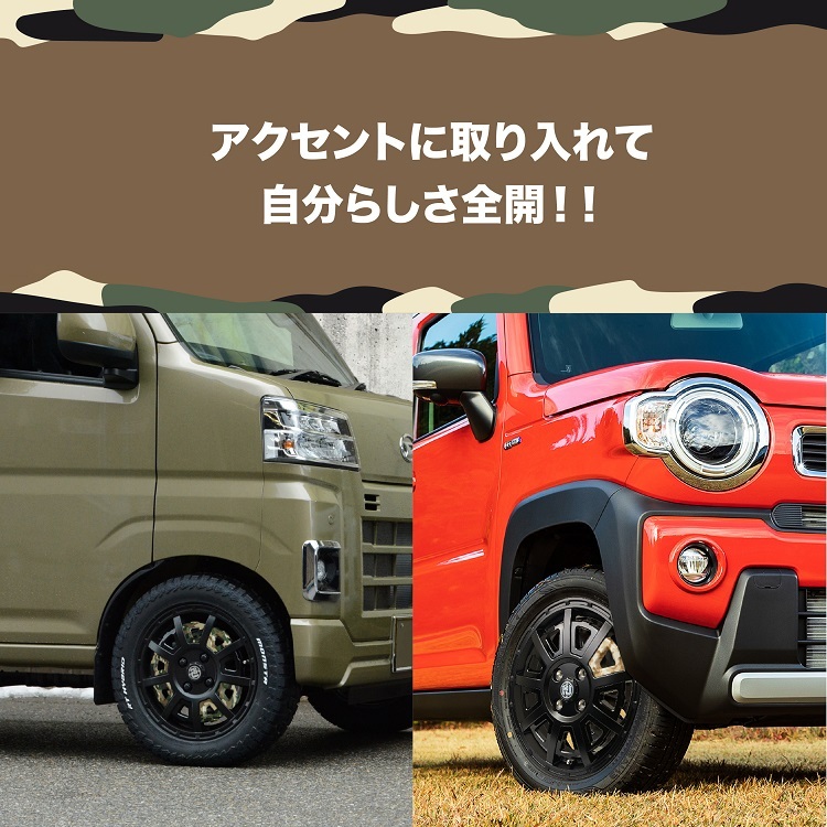 4本セット RIVAI OFFROAD Plastic Bomb 13x4.00B 4/100 +43 MB HANKOOK Kinergy Eco2 K435 165/65R13 軽トラ 軽バン バモス N-VAN エブリイ